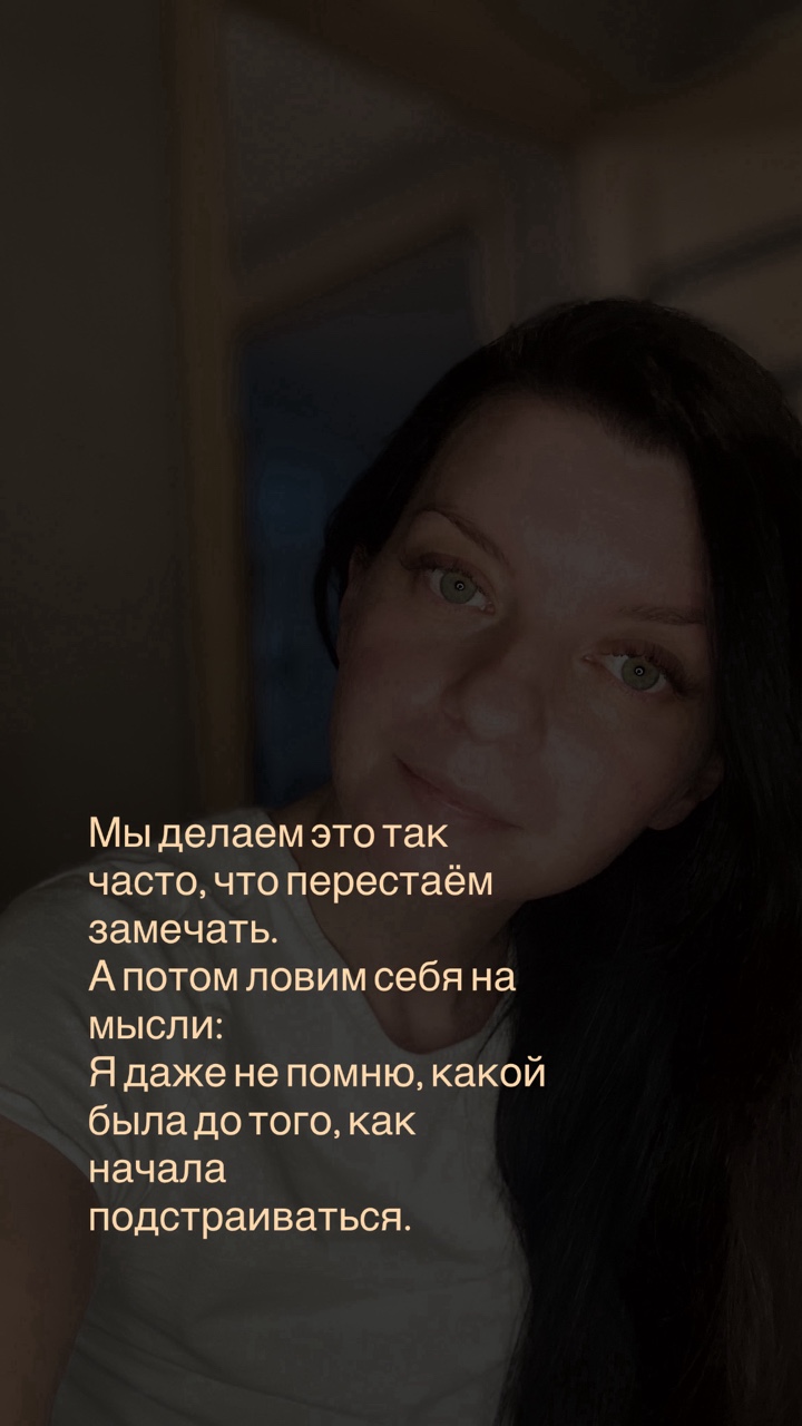 Екатерина Могилина в LOOKY — фото 3