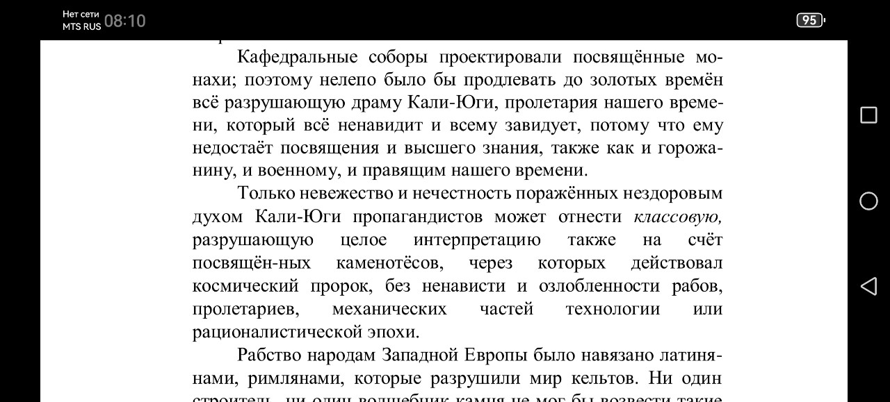 Игорь