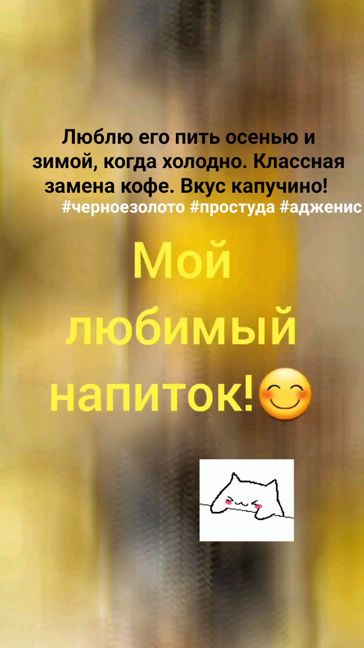 МАРИНА ОНИСИЧ ЭКСПЕРТ ЗОЖ в LOOKY. . Люблю его пить осень...