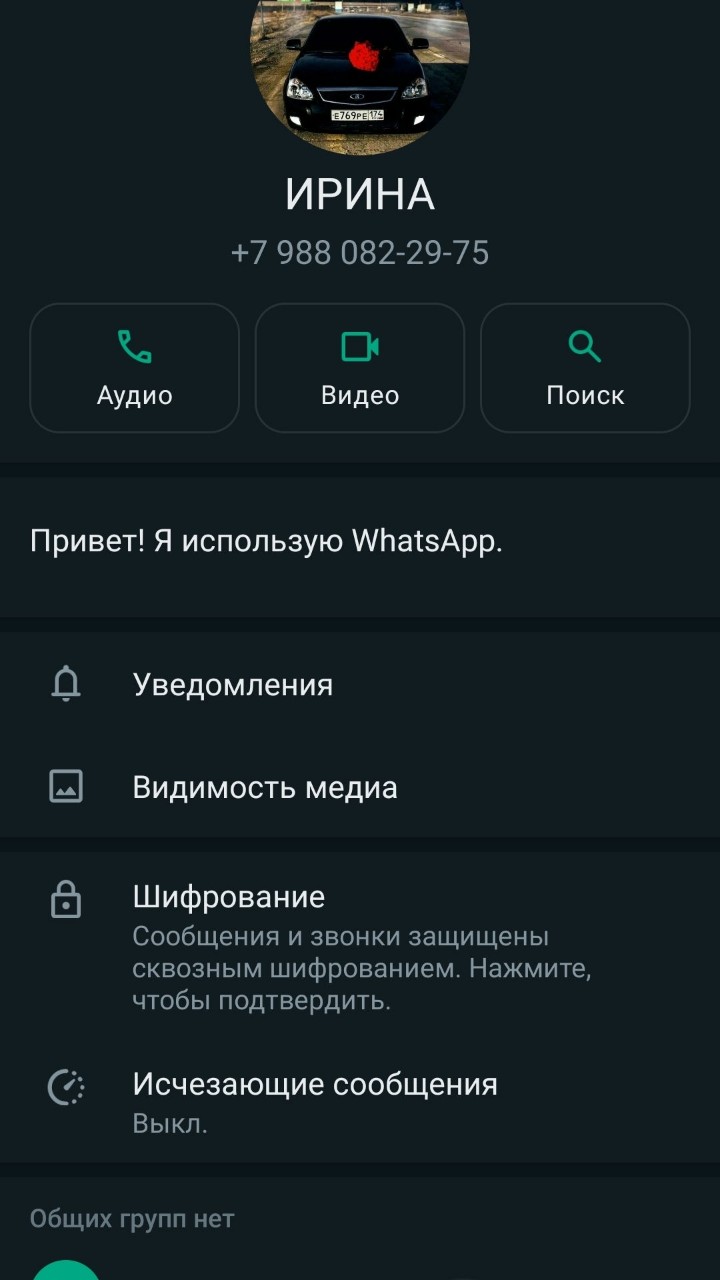 Артикул в LOOKY — Берëт в рот и сасëт она шлюха