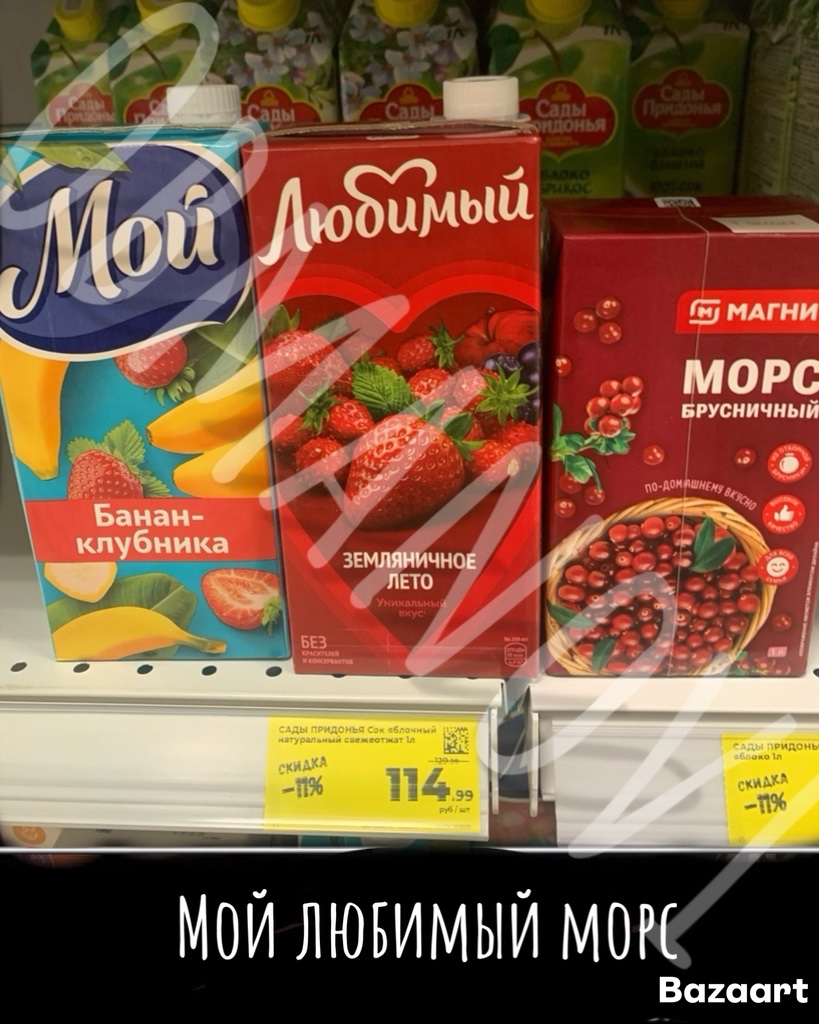 obmanov1 in LOOKY. . Мой любимый морс