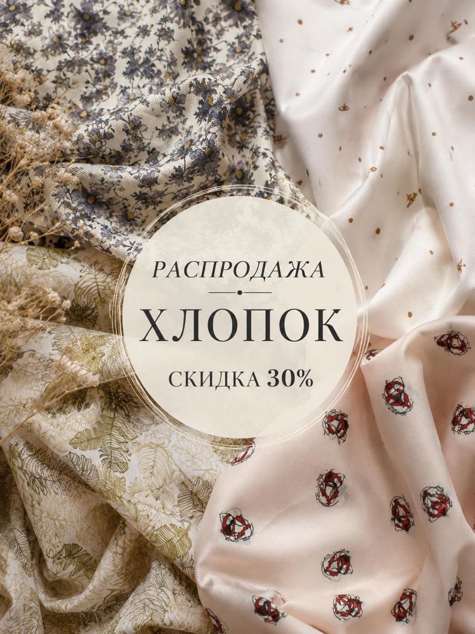 Ткани TS в LOOKY — Дорогие друзья, продолжаем знакомить вас с нашей коллекцией 