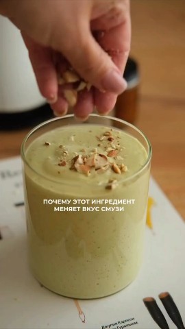 Приятного аппетита в LOOKY. #пп. Смузи с полезными жи...