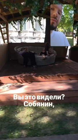 Василиск в LOOKY. . 