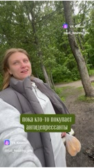 Юлия в LOOKY — нет ничего прекраснее, чем ощущать кайф от жизни и быть благ