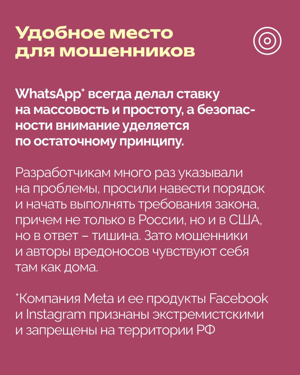 РОЦИТ в LOOKY. #кибербезопасность. Файл от знакомого в ...