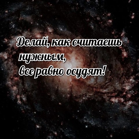katerinakykla в LOOKY. #мудрость,#мысли,#книги,#психолог,#подписки,#мама,#декрет,#консультации,#жизнь,#выходные,#мамавдекрете. Народная мудрость, т...