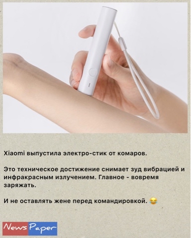 News Paper в LOOKY. #новости. #новости [#смешныено...