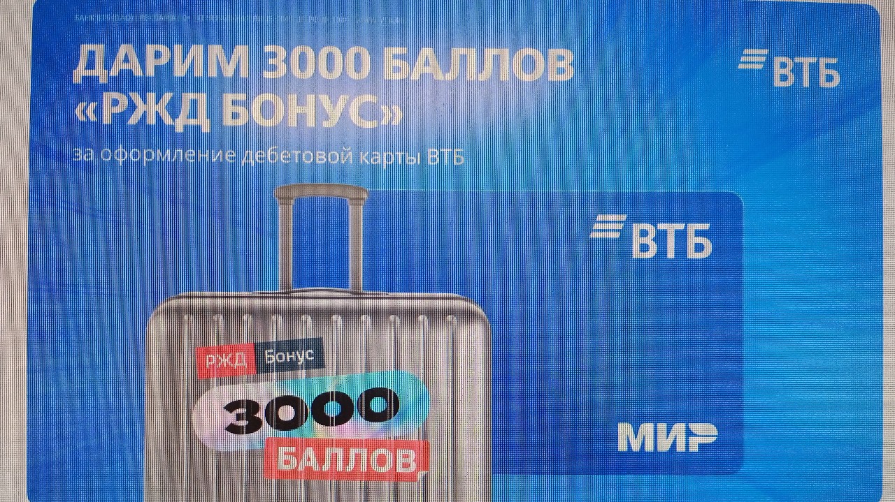 dimacherk87 в LOOKY — Для тех, кто любит путешествовать поездои