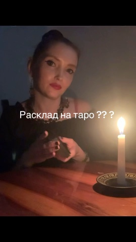 Алана Рия Квантовые прогнозы в LOOKY — Пиши в комментариях любой вопрос, отвечу) не таро , квантовы
