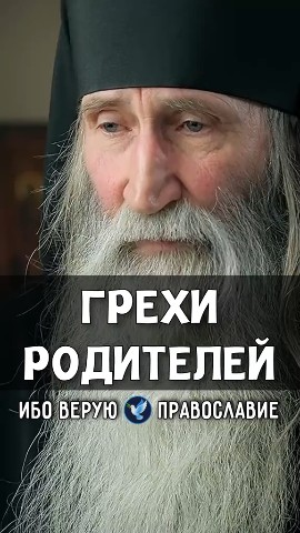 Бардашова Дарья в LOOKY. #БардашоваДарья,#видео,#тикток,#благодарностьавтору,#идитекБогу,#ибоверую,#православие,#Looky. #БардашоваДарья #вид...