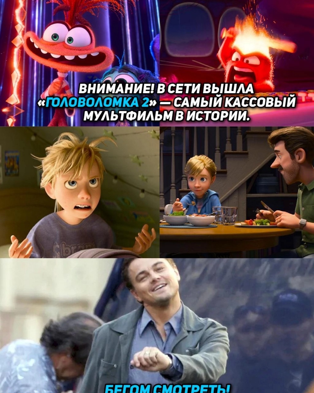Новости Кино