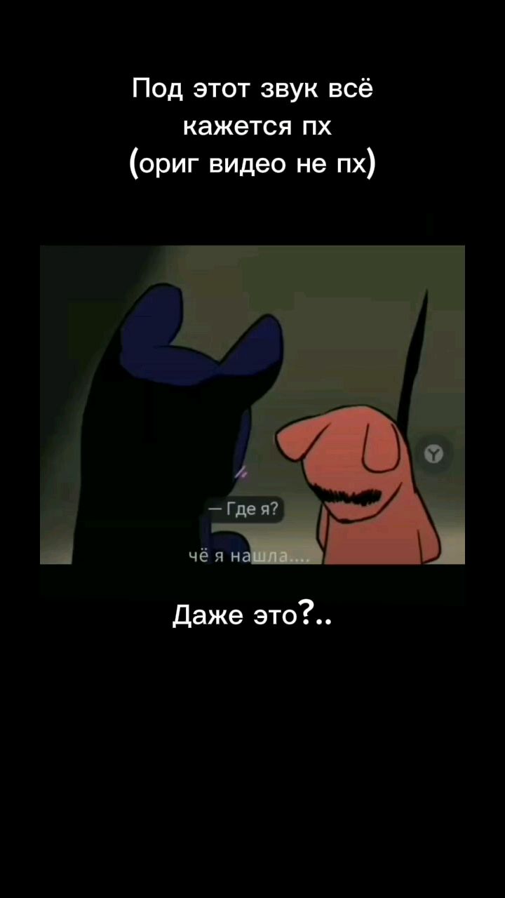 RainWorld в LOOKY. . Ну рил же...