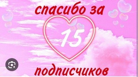 даня_pro_gemes в LOOKY. . 15
