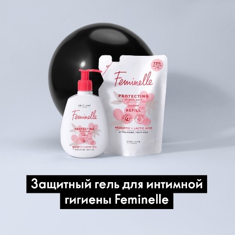 7.anastasiya.7 в LOOKY. #Feminelle. Защитный гель для ин...
