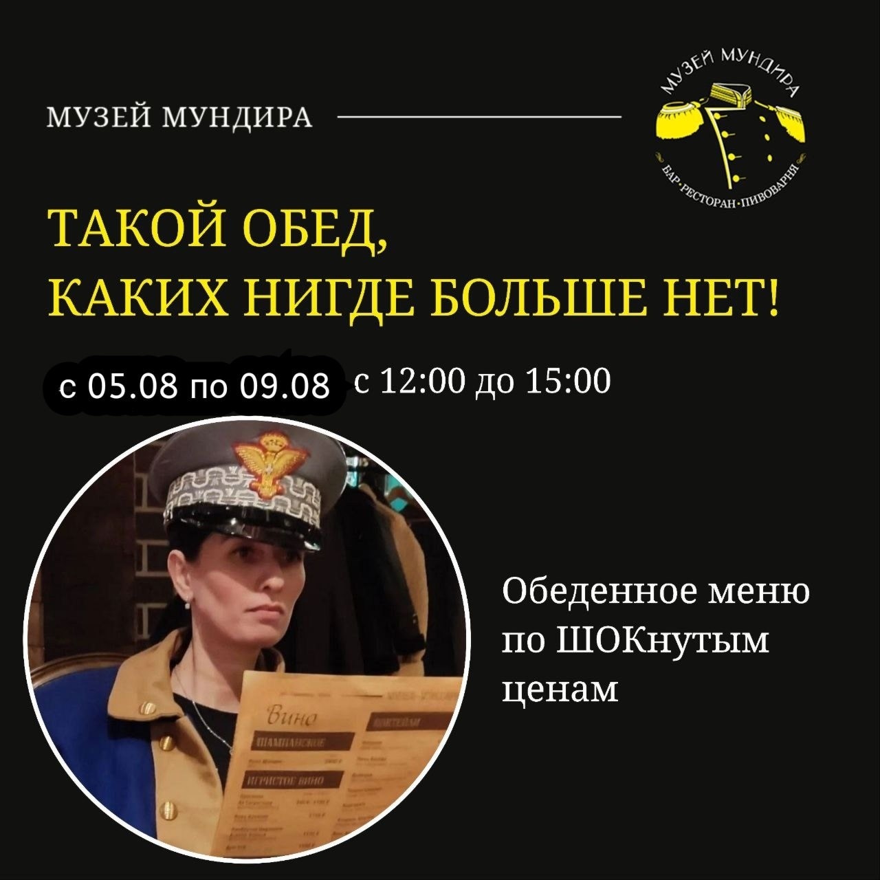 Музей мундира in LOOKY