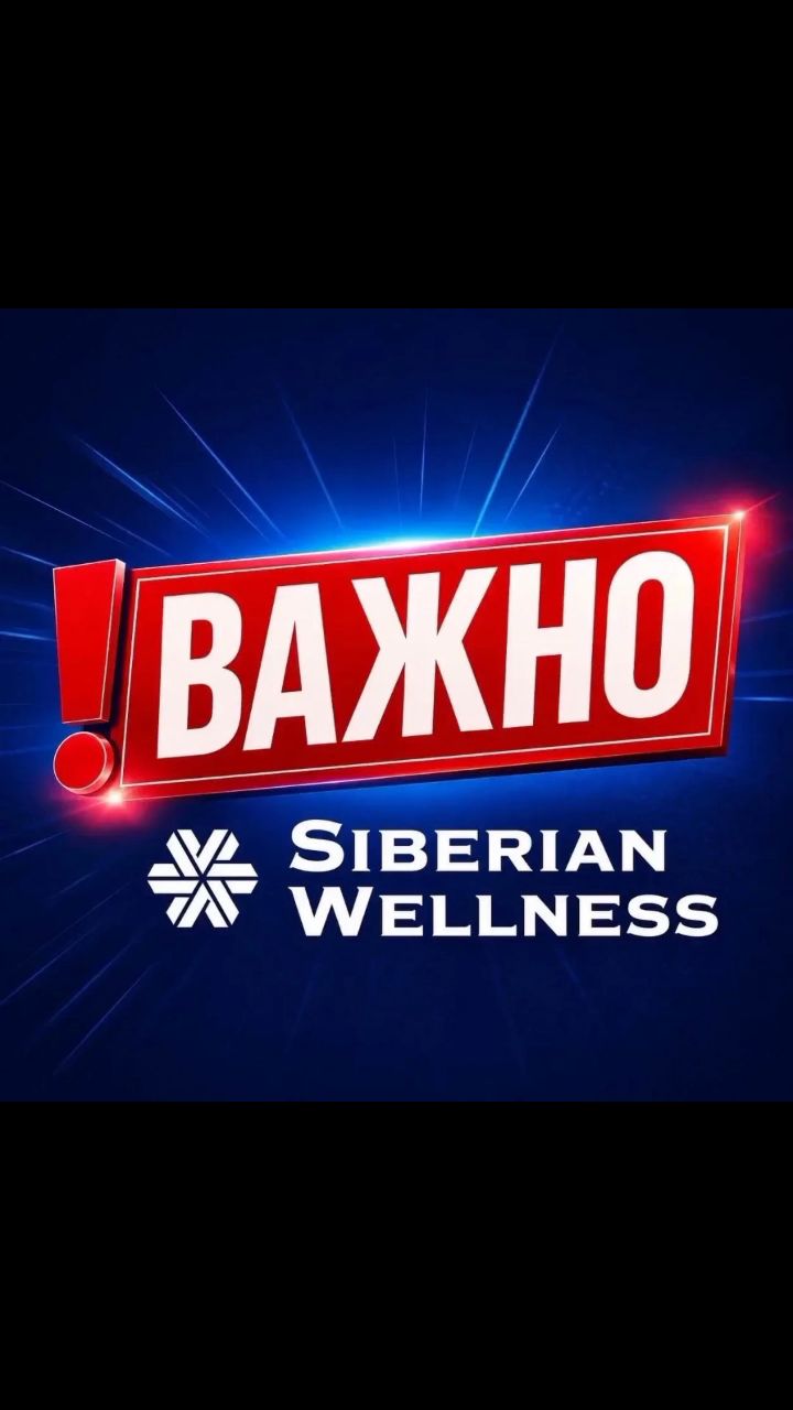 Оксана Труфанова в LOOKY — https://ru.siberianhealth.com/ru/shop/user/registration/PRIV
