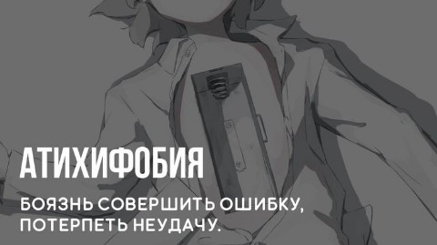 Looky_1700493478104 в LOOKY. . Новая фобия ✌️ спаси...