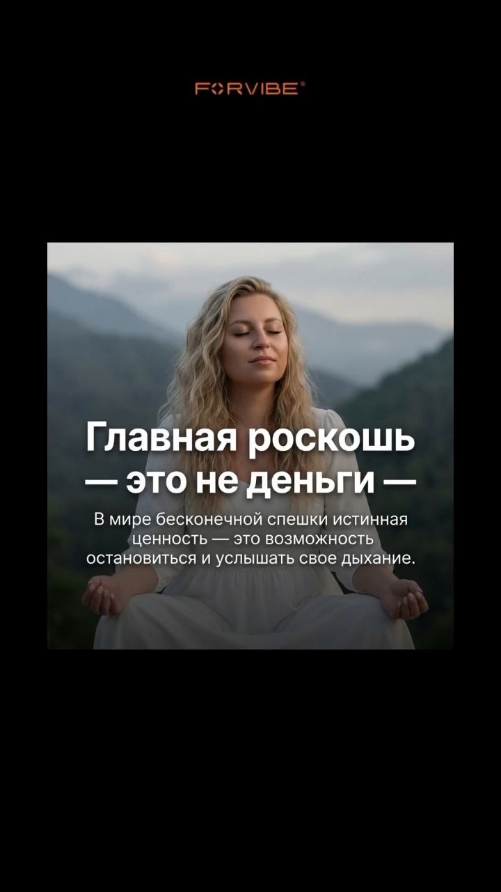 AnastasiyaPod в LOOKY — #вайб