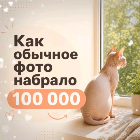 НейроМарина в LOOKY. #фотосток. Только реальные моме...