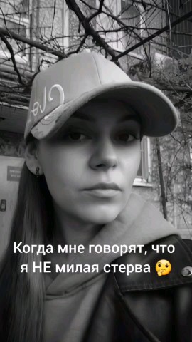 С Вами LENA KOTOVA в LOOKY. #krd,#life,#woman,#дворчудес. Для милых стерв 💜

...