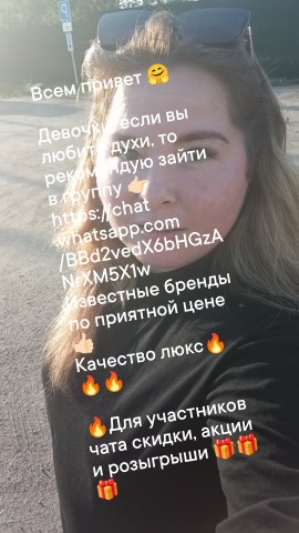 kristina.top1997 в LOOKY. . Всем привет 🤗 

Дев...