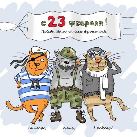 Юрист Светлана Рощупкина в LOOKY. #23февраля,#спраздником🎉,#деньзащитникаотечества,#поздравляюмужчин,#23февраля⭐️. 🎉 Дорогие мужчины, ...