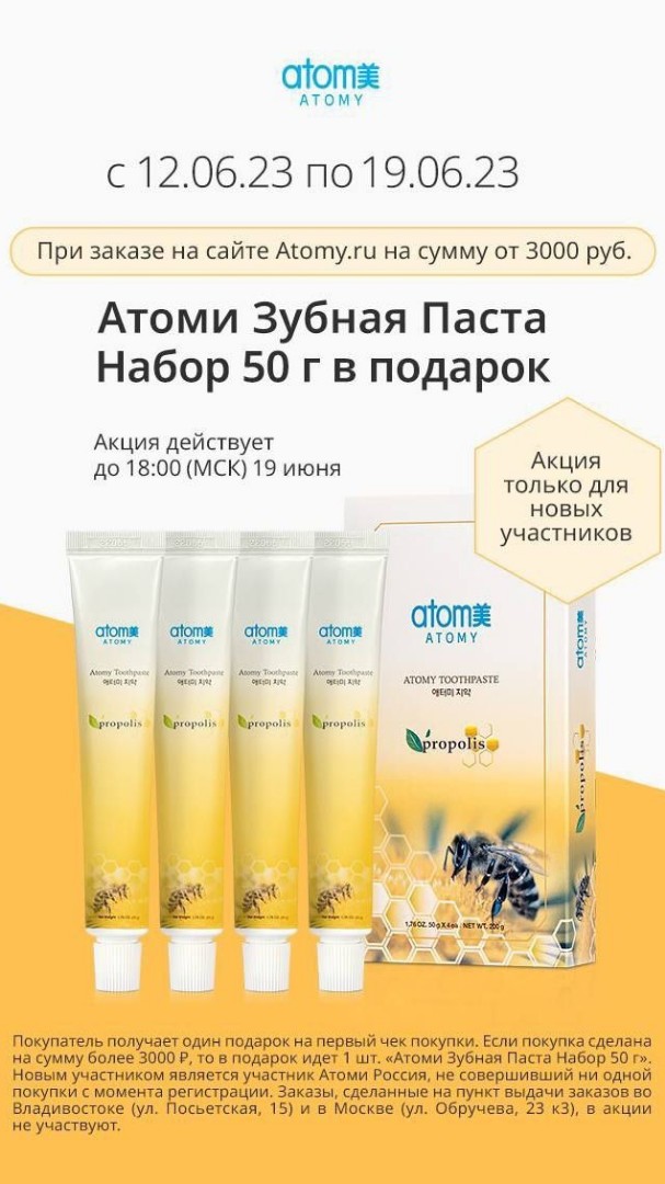 Looky_1670693676587 в LOOKY — Акция для новичков от компании!!! 
(для тех,  у кого еще не 