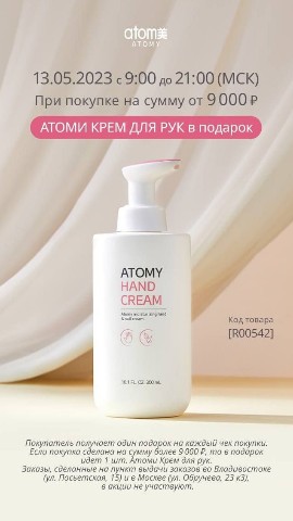 ludmilin_mir в LOOKY. #кремдляног. КРЕМ ДЛЯ РУК

Atomy ...