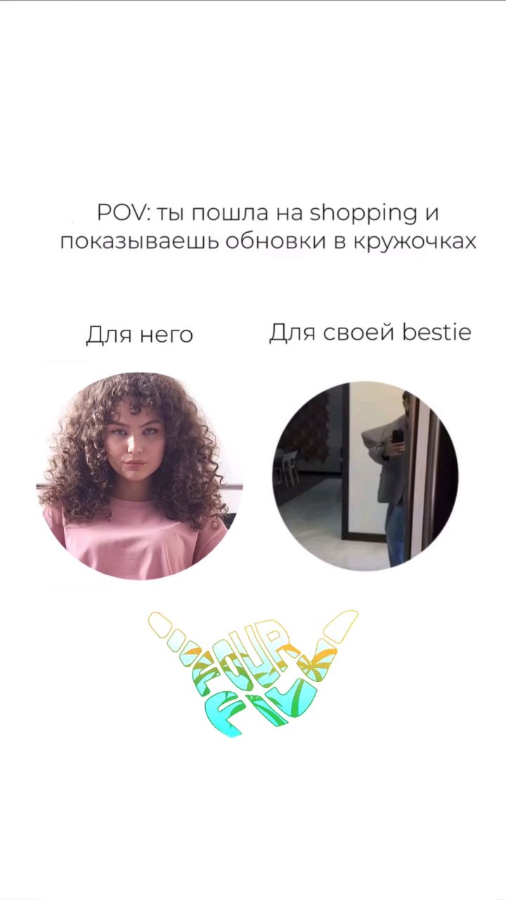 F O U R F I L L  БРЕНД ОДЕЖДЫ в LOOKY. . [#юмор ](юмор)