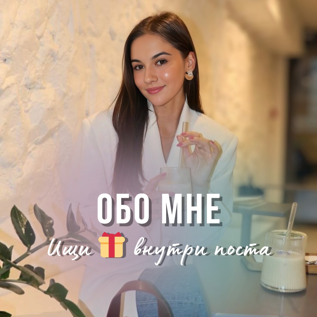 Удаленная работа_Фриланс с нуля в LOOKY — Разверни, познакомимся⤵️
А в конце поста тебя ждет 🎁 ПОДАРО