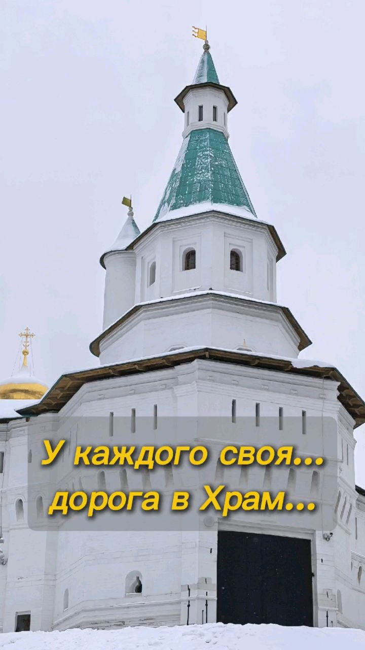 Наталья Лукина naamtusim в LOOKY. . Поездка в Новоиеруса...