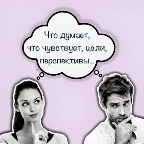 Инна Владимировна в LOOKY. #РаскладНаОтношения,#чтодумает,#ВокзалДляДвоих,#вопросытаро. 💥Самый популярный р...