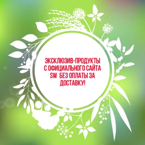 Формула здоровья и красоты в LOOKY. . Просто и доступно! П...