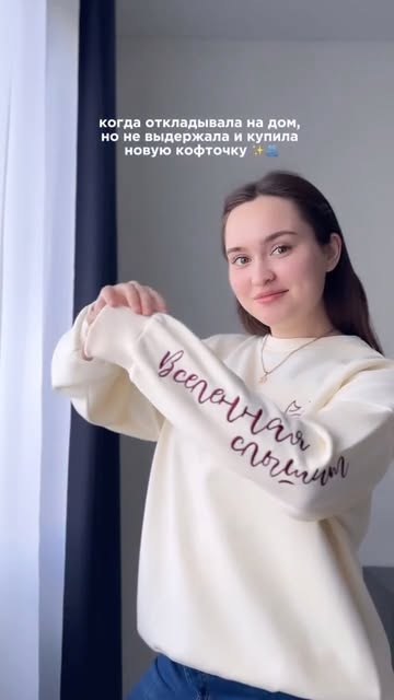 rusaeva_lia в LOOKY. . Вселенная слышит ✨🙌