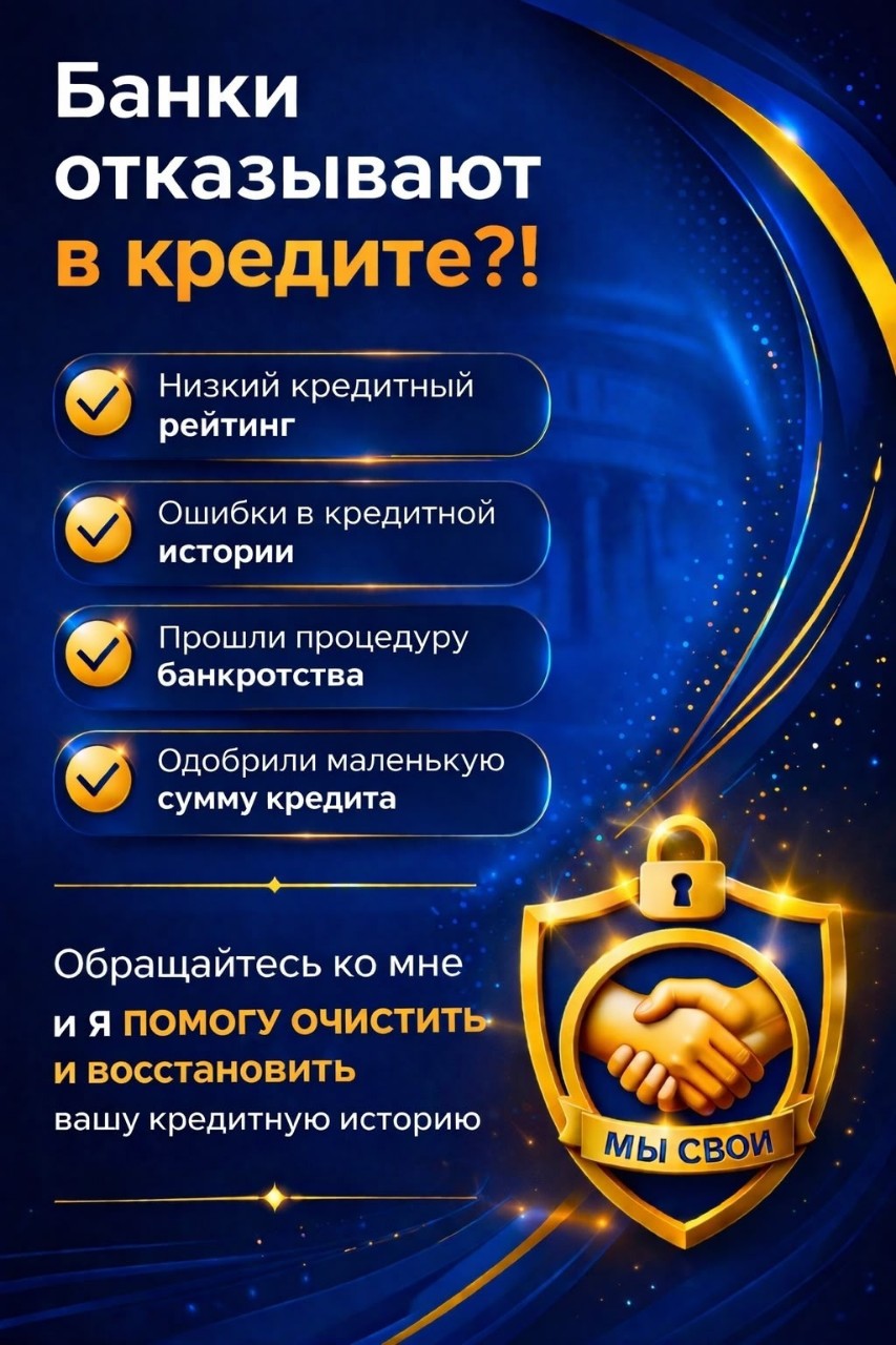 ЯНИЦКАЯ ТАТЬЯНА in LOOKY. . 💥 Разбор по кредитн...