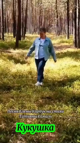  в LOOKY — публикация
