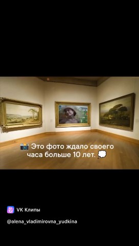 Методист Алёна Владимировна в LOOKY. #воспоминания,#ностальгия2026,#загадка,#старыефото,#vkchallenge,#2016vs2026. 📸 Это фото ждало св...