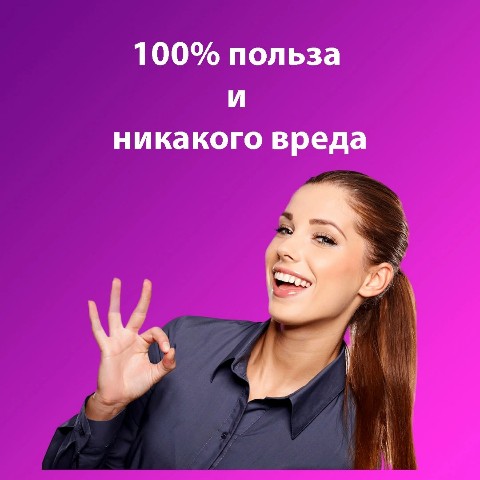 s_n_glebova в LOOKY. #ищуработу,#дополнительныйдоход,#заработок,#бизнес,#smartpatch,#нужна,#здоровье. Сегодня я хочу расск...