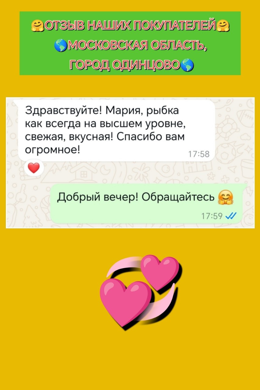 donskaya_fishka в LOOKY — 🤗ОТЗЫВ НАШИХ ПОКУПАТЕЛЕЙ МОСКОВСКАЯ ОБЛАСТЬ, ГОРОД ОДИНЦОВО