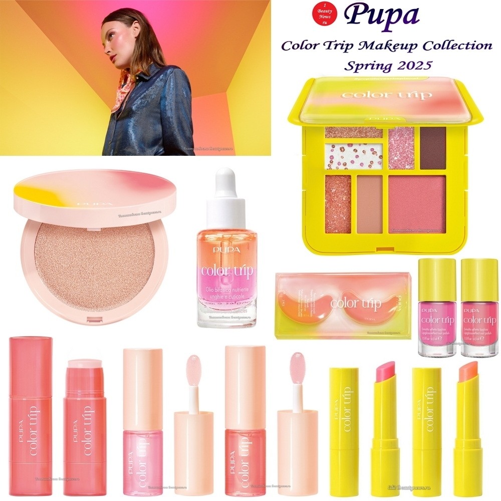 Новая коллекция pupa уже в продаже