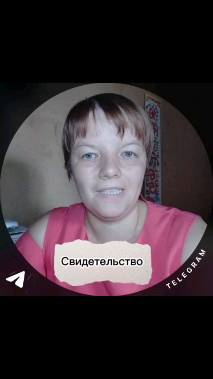 natalkabrodel в LOOKY — #салтаненкостаниславиюлия #библия #словобожье #жизнь #любовь