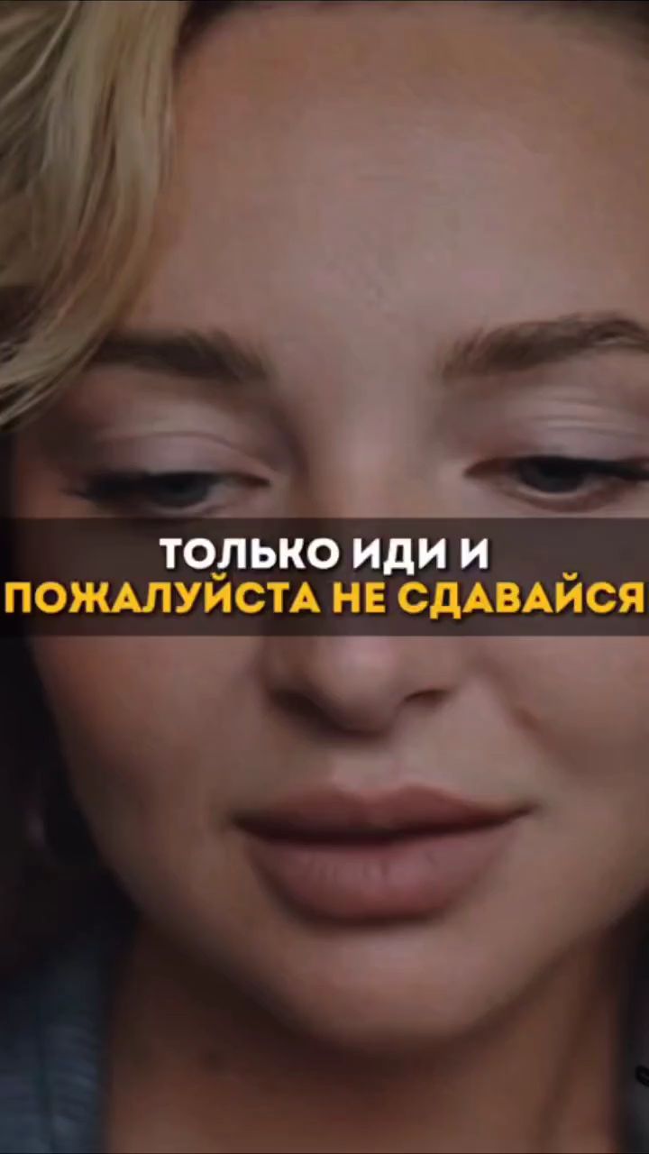 lenka_letkaenka в LOOKY. . [#мотивация ](мотива...