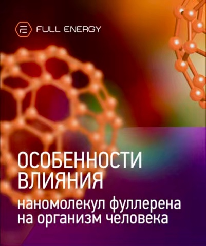 PROсебя в LOOKY. . Нанотехнологии на сл...