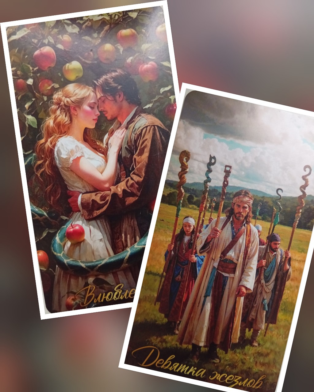 Ta_Mara_ в LOOKY — ✨Сегодня все ваши старания могут обернуться тяжёлой для вас 