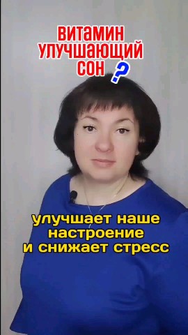 Елена Шилоносова в LOOKY. #сон. 🔺 Сколько кальция Н...