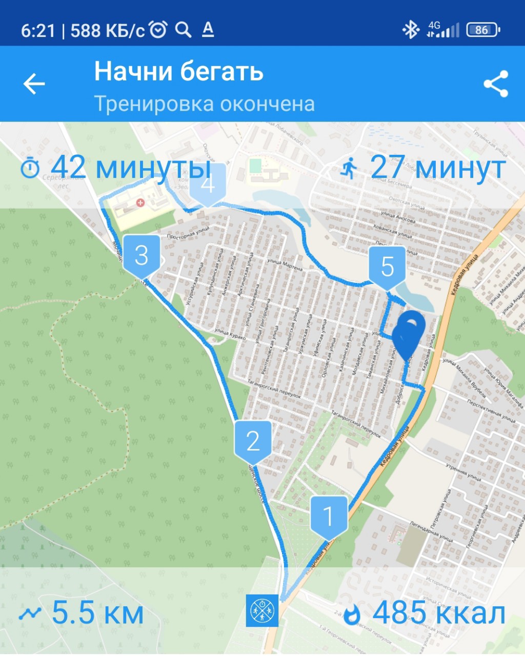 Месяц, как начал делать пробежки по утрам после 13 лет перерыва)
 5,5 км - мой новый личный рекорд) Всем здоровья! 
[#спорт ](спорт)
[#пробежка ](пробежка)
[#здоровье ](здоровье)