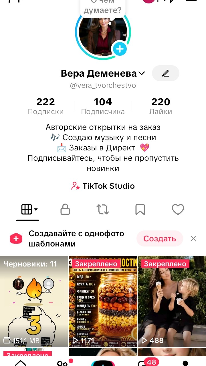  в LOOKY — Заходите , буду рада вас встретить 😊