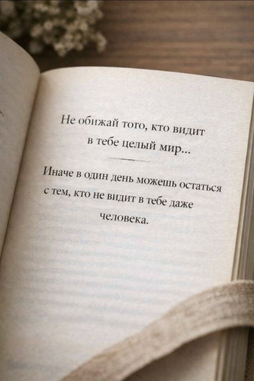 Крым в LOOKY — публикация