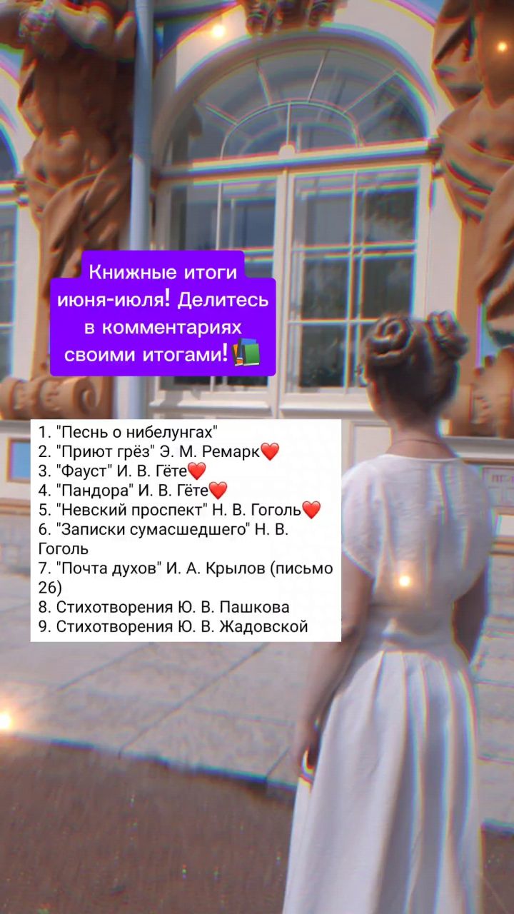 BookloverSasha в LOOKY. #книги,#книголюб,#любимыекниги,#looky,#книжныеитоги,#книгоман,#книжныйчервь. #книги #книголюб #лю...